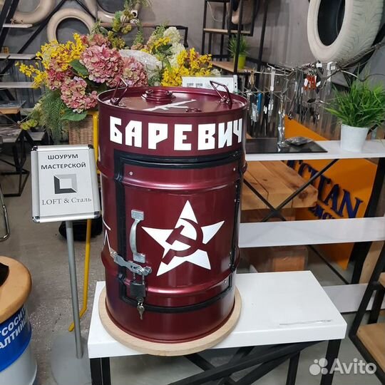 Бочка бар СССР