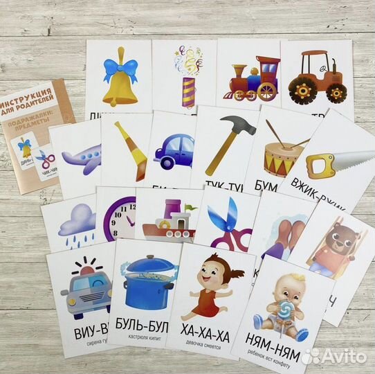 Детские обучающие карточки