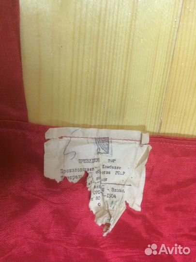 Коллекционирование