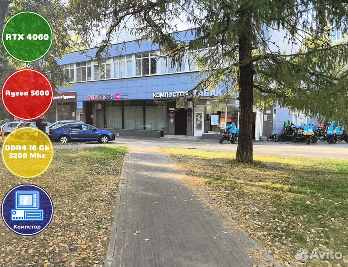 Собранный компьютер AMD5600-RTX4060-16DDR4-LYV-A520