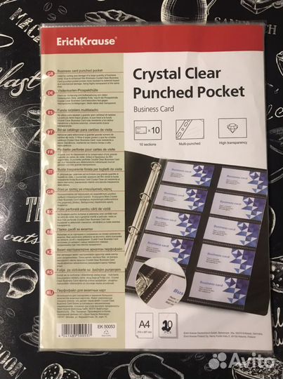 Разная канцелярия