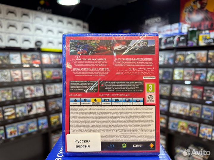 Игры для PS4: Driveclub