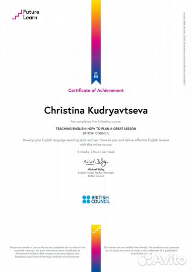 Репетитор по английскому и французскому языкам