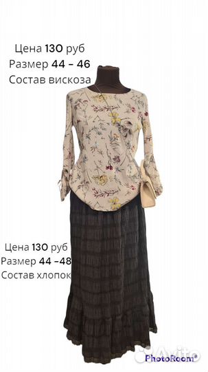 Женские вещи