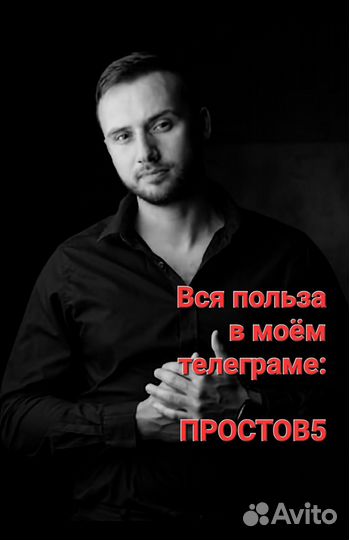 Спасатель бюджетов