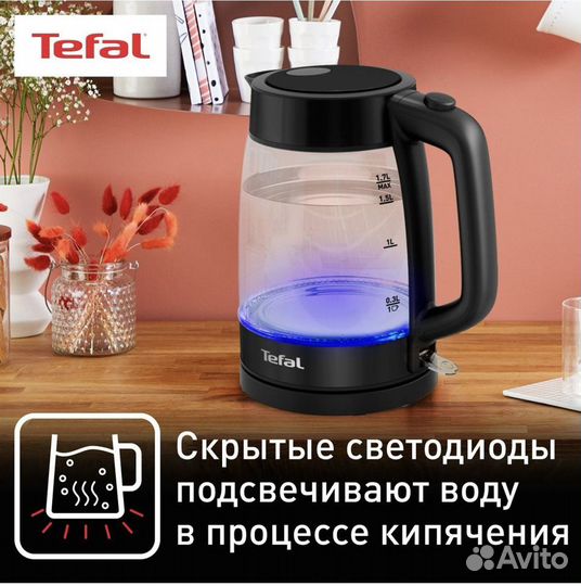 Чайник электрический tefal