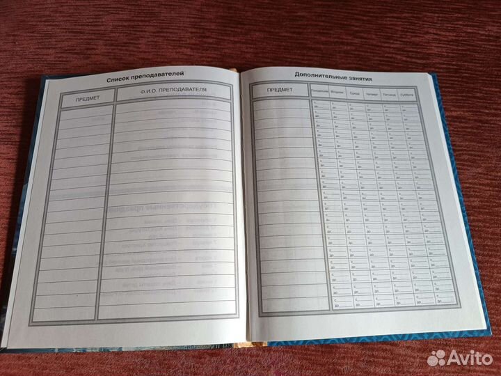 Дневник школьный Гарри Поттер