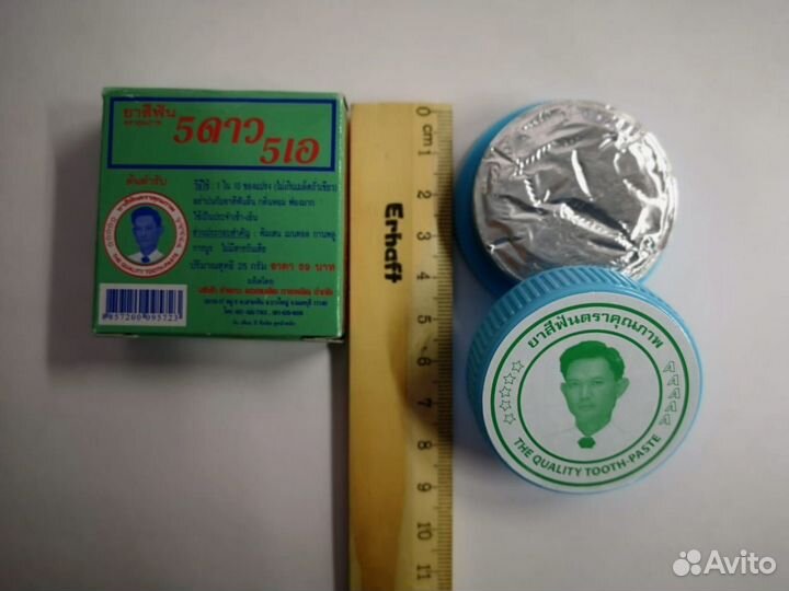 Зубная паста из тайланда отбеливающая 