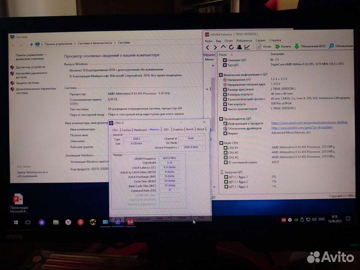 Компьютер системный блок