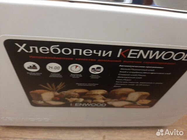 Хлебопечка Kenwood BM250