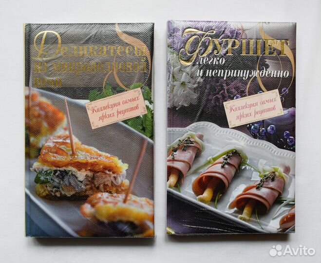 Серия книг по кулинарии. Рецепты