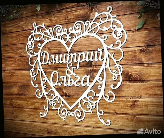 Монограмма на свадьбу (свадебный герб)