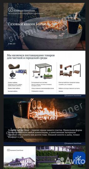 Графический дизайн