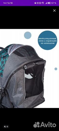 Прогулочная коляска babyhit