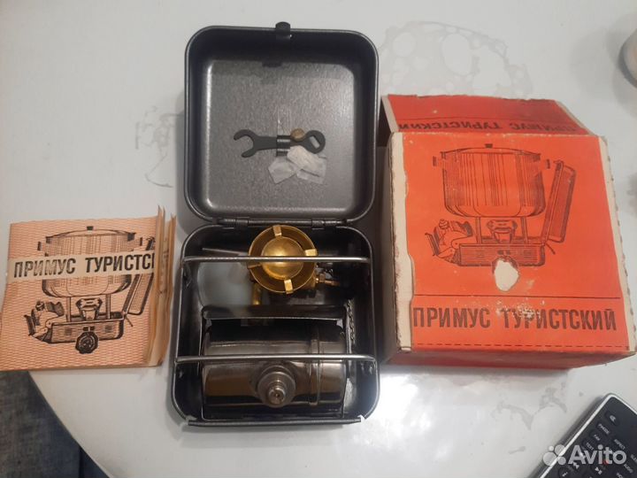 Примус туристический пт 1