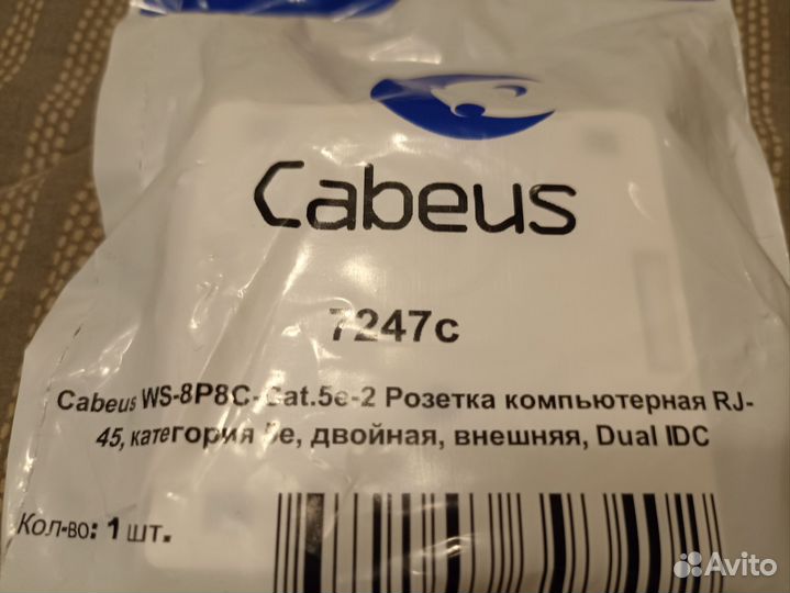 Розетка компьютерная RJ-45