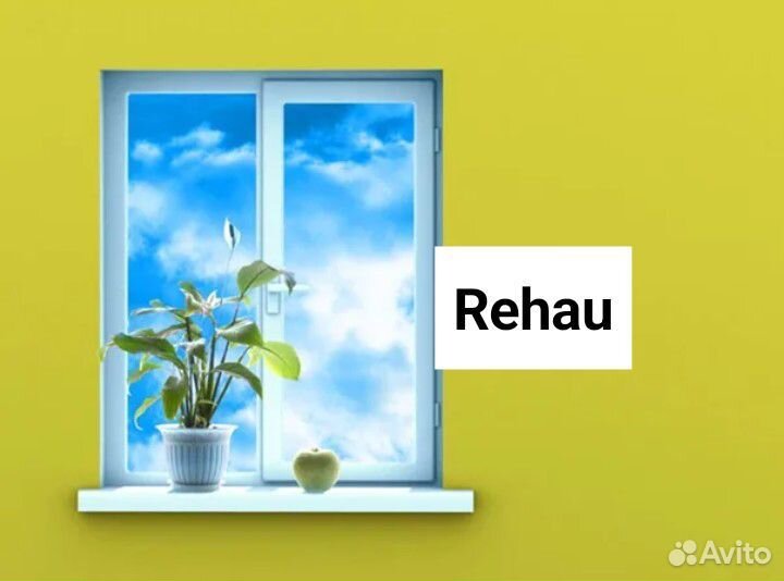 Пластиковые окна