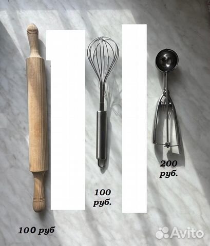 Кухонные приборы