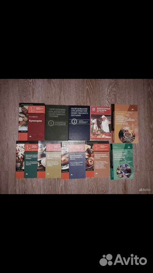 Книги учебники