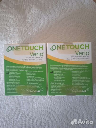 Тест полоски ван Тач верио