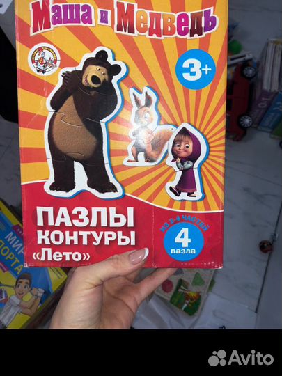 Пазлы для детей