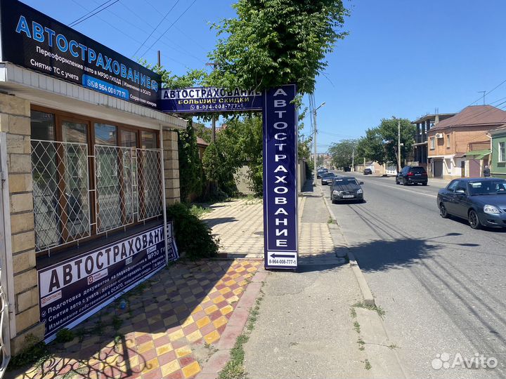 Страховка ОСАГО