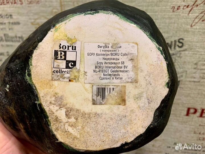 Садовая фигурка Лягушки