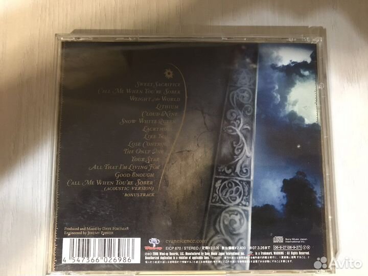 Музыкальные диски