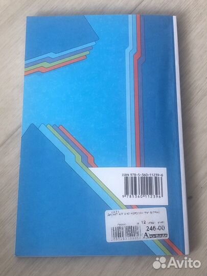 Дилактические материалы алгебра 9 класс