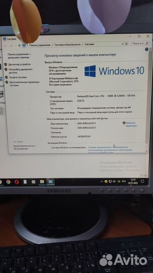 Продам системный блок