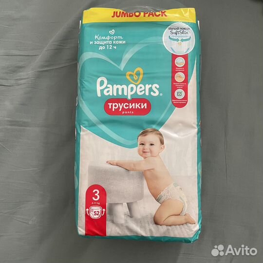 Подгузники pampers merries huggies