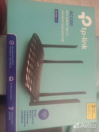 Вай фай роутер Tp-link ac1200