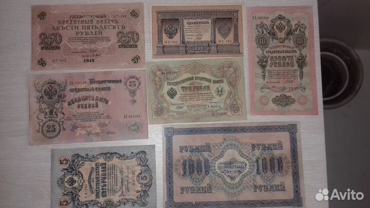 Боны россии