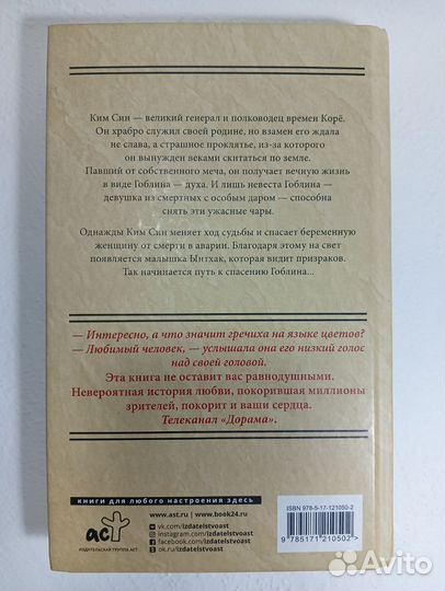 Книги лучшие дорамы