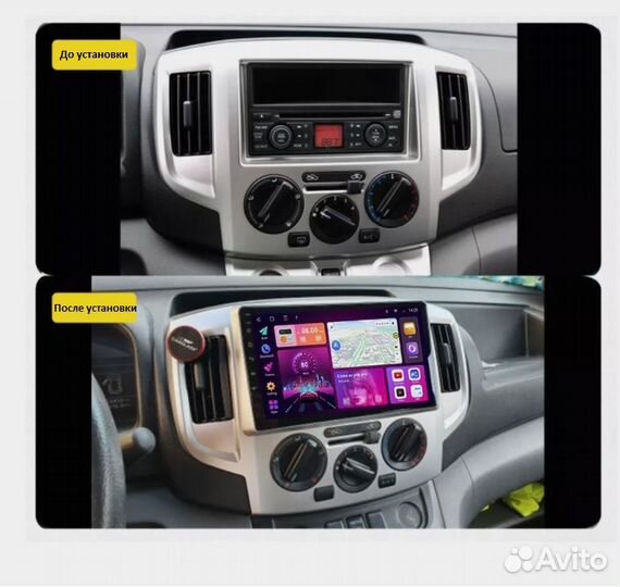 Магнитола планшет Nissan NV 200 (11-18) Android 10