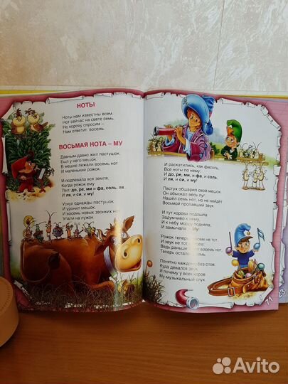 Детская книга