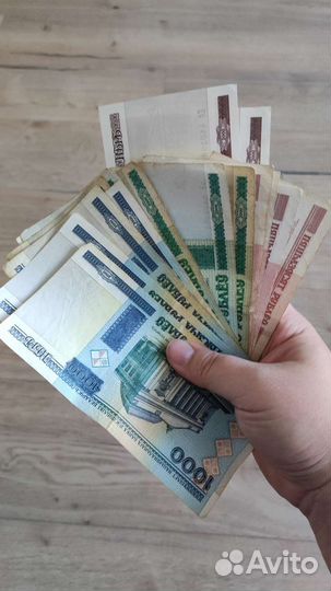 Белорусские рубли 2000 год