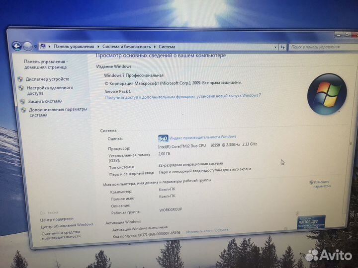 Компьютер в сборе со столом