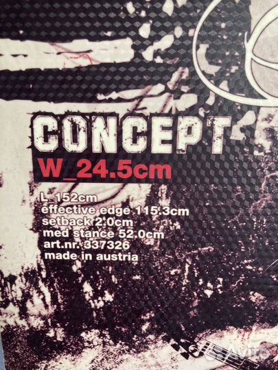 Сноуборд 152