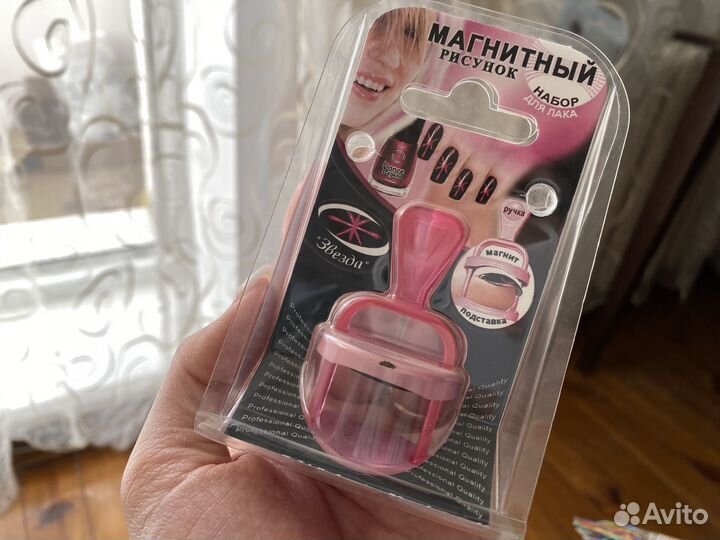 Уф Лампа для маникюра с магнитом для лака