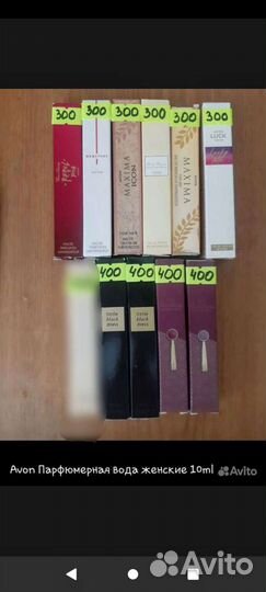 Парфюмерная вода