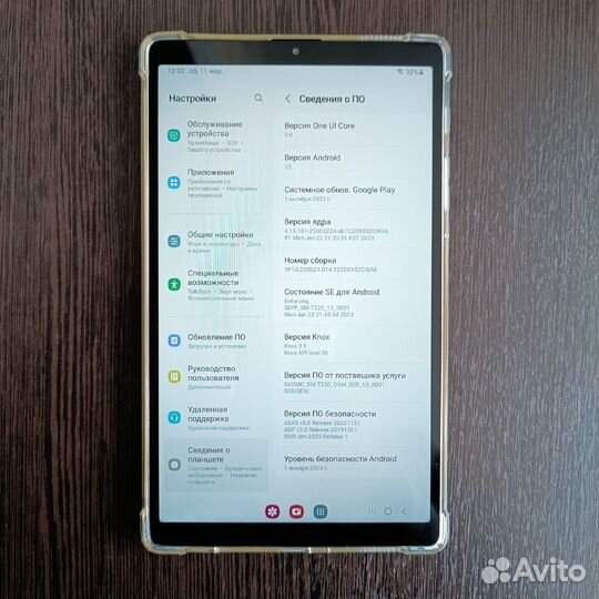 Планшет Samsung