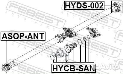 Муфта кардана hyundai tucson 18- hyds002 Febest