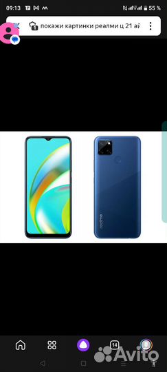 Realme c21y 3/32