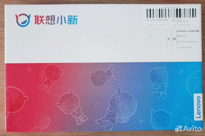 Lenovo Pad 2022 4/128 Grey