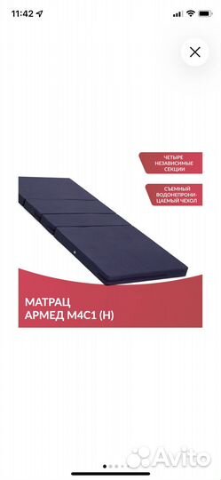 Медицинская функциональная кровать с матрасом