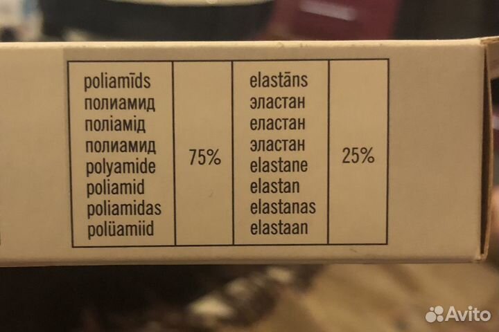Бельё для коррекции, Трусы послеродовые Beata