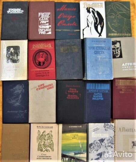 Саша Карнеги. Знамя любви. 1996 год