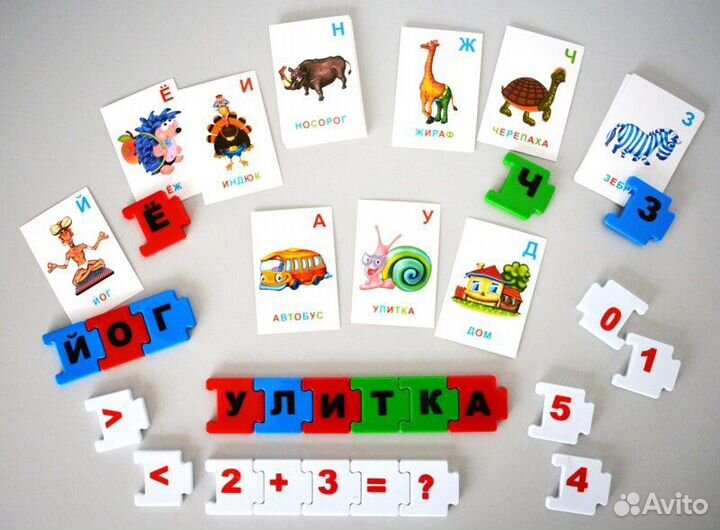 Развивающая обучающая игра буквы+арифметика