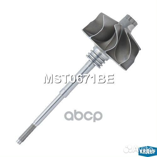 Вал турбокомпрессора MST0671BE Krauf